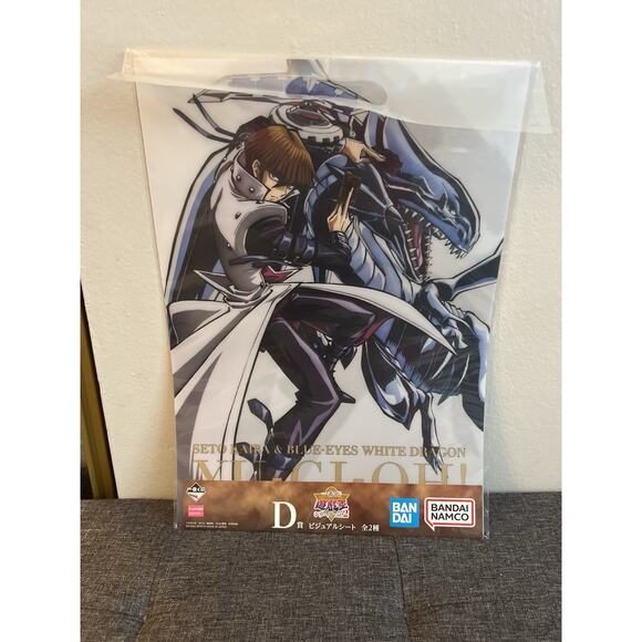 Yu-Gi-Oh Seto Kaiba Blue Eyes White Dragon Ichiban Kuji Vol 2 Visual Poster - Picture 2 of 3